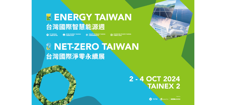 2024 Energy Taiwan/ Net Zero Taiwan